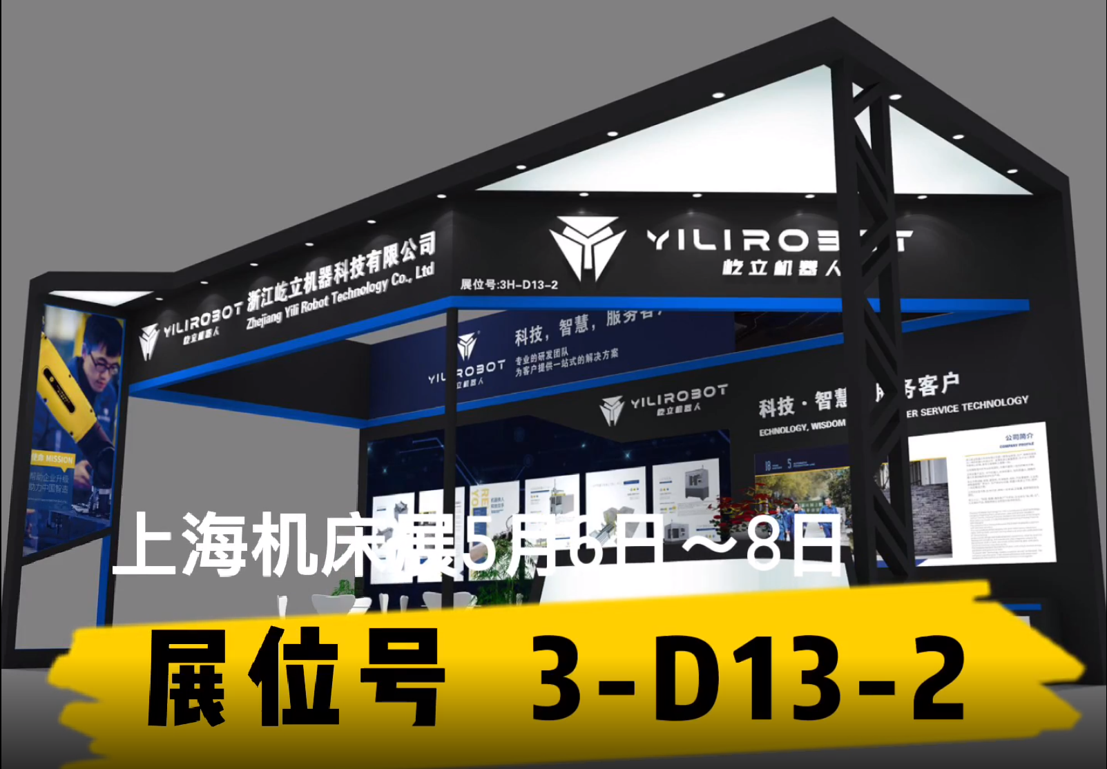 微信圖片_20210508105041.png
